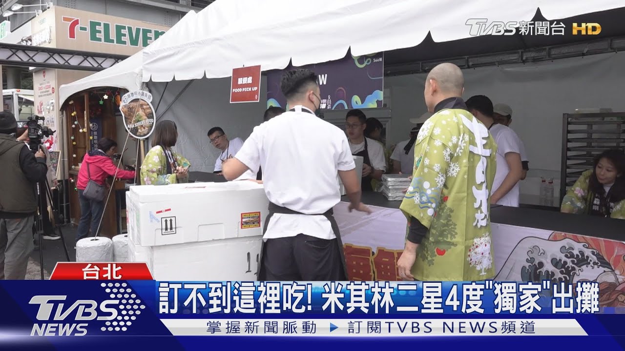 熱鬧過冬! 「30家美食、25組歌手」齊聚開趴