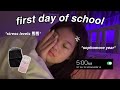 GRWM First Day Of School 10th Grade Realistic