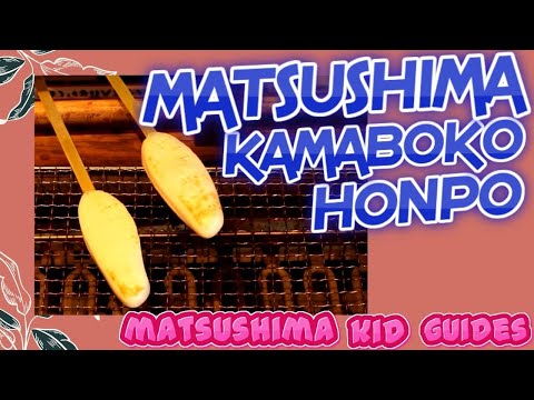 Matsushima Kid Guides Presents: Sasa-kamaboko