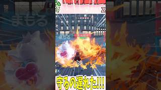 【ゆっくり実況茶番】草がメガリザに挑むとこうなります_#8【Pokémon LEGENDS Z-A】 #ポケモン #ポケモンZA