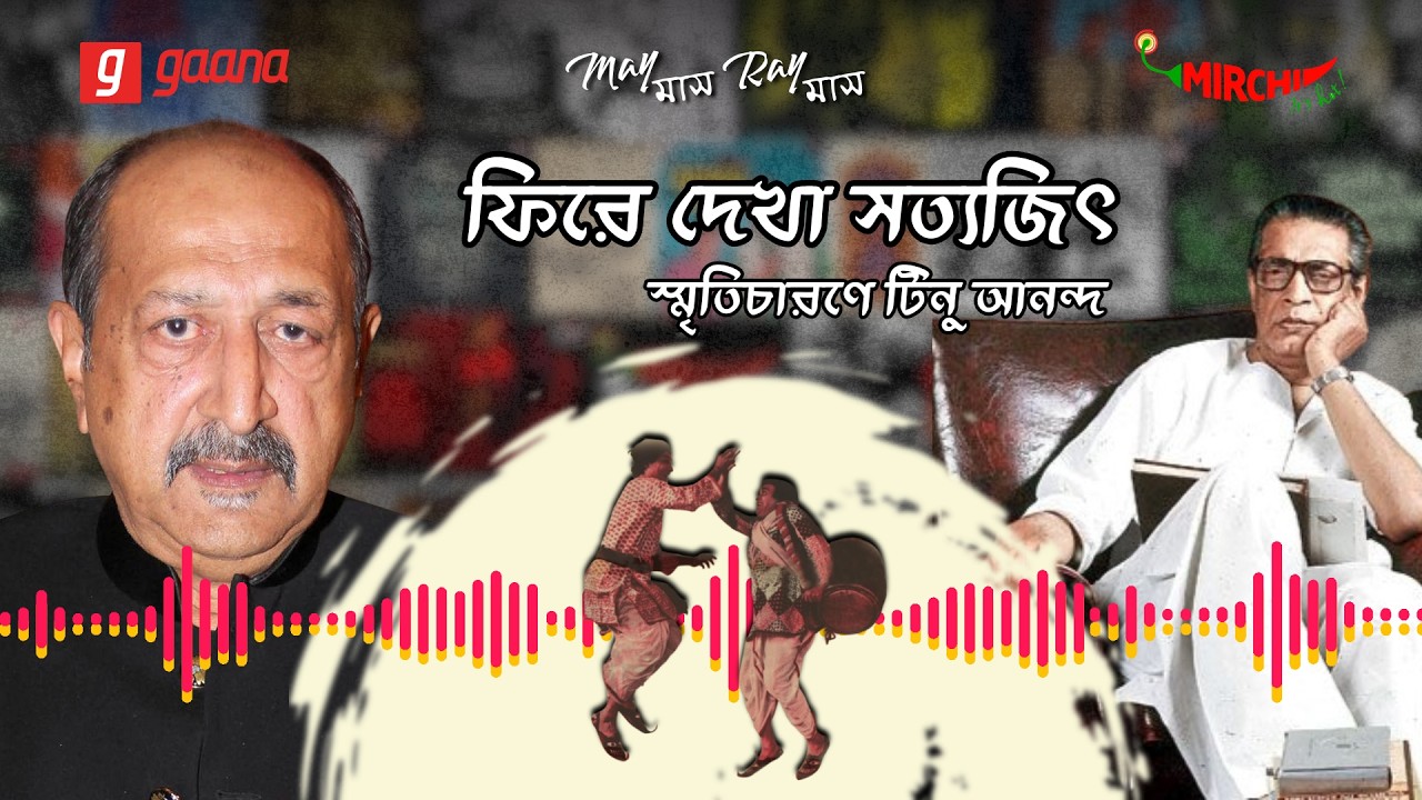 He Typed an 8-Page Script For Me at 4:30 AM! – Tinnu Anand on Satyajit Ray's Warmth