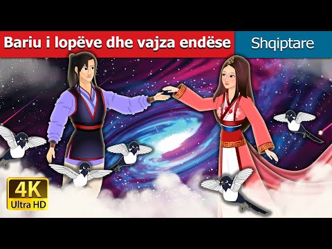 Bariu i lopëve dhe vajza ends  | The Cowherd and the Weaver Girl in Albanian | @AlbanianFairyTales