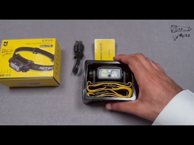 كشاف NU43 من NITECORE