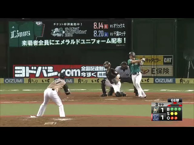 【3回裏】ライオンズ・渡辺直  しぶとくライト前へ勝ち越しタイムリーヒットを放つ!! 2016/7/27 L-F