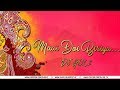 DJ GOL2 DOI BIRIYA REMIX DJ GOL2