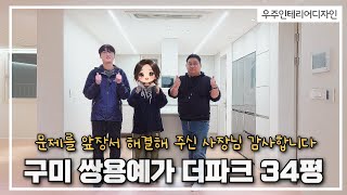산동 쌍용예가