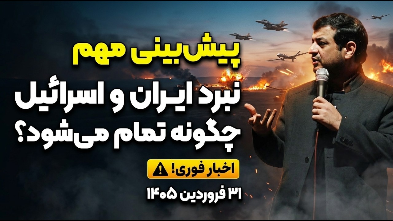 مردم ایران از مذاکره خسته شده‌اند