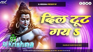 Download lagu Dil Tut Gya ( Ps Polist) Bhole Baba Haryanvi Sad Song | Dj Remix (Jhankar) Hard Bass Mix Dj Krishna. mp3