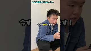 【モンスト】今のモンストを超ざっくりまとめてみた！＃shorts