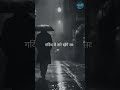 Kal Khel Me Hum Ho Na Ho Status Video Sad Status Shorts Sad Status Youtubeshorts Moodoff