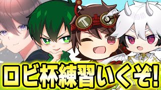 - ロビ杯に向けてにゅるD相棒しゅゅめたるさんで練習します!!!【第五人格】【IdentityV】