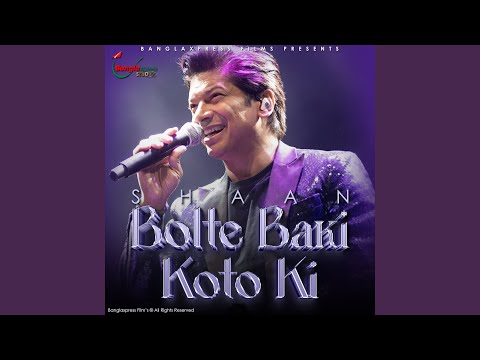 Bolte Baki Koto Ki — watch video