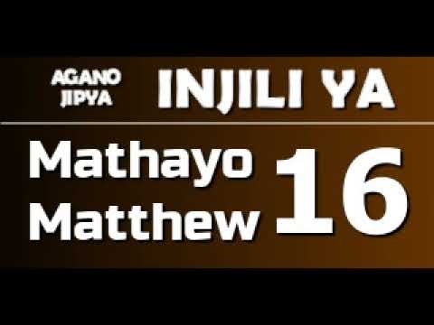 Mathayo 16 - Watu wanataka ishara