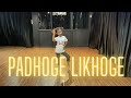 PADHOGE LIKHOGE Dance Cover By Dhani Deepak Dance Academy Choreography Deepak Sir