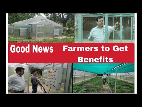 Good News : Farmers to Get Benefits
