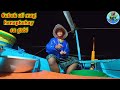Kayod Sa Araw Kayod Parin Kami Tuwing Gabi Sa Panghuhuli Ng Isda Subok Uli Mag Hanapbuhay Sa Gabi