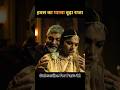South Movie Hindi Dubbed Rudrangi Full Movie Romantic South Movie Southmovie Movieexplain