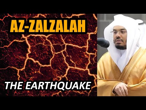 Surah Az-Zalzalah | Sheikh Yasser Dossary