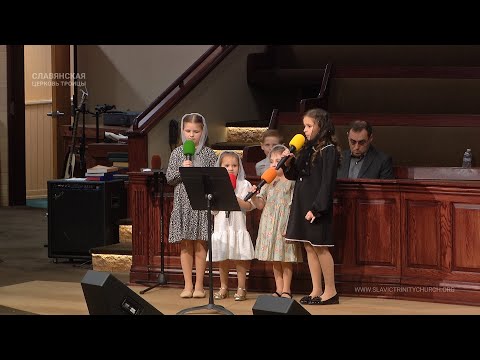 "Вранці на світанку чи в нічній тиші" - Діти