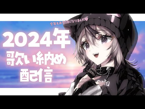 ファタール / GEMN