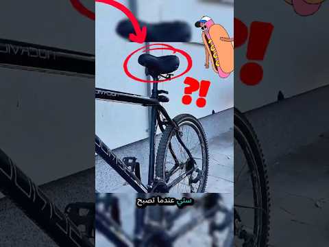 حيل ذكية لكل عشاق الدراجات ستجعل ركوبك أسهل وأمتع