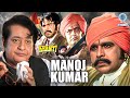 When Manoj Kumar Recalled How He Convinced Dilip Kumar To Say Yes For Kranti Throwback Interview