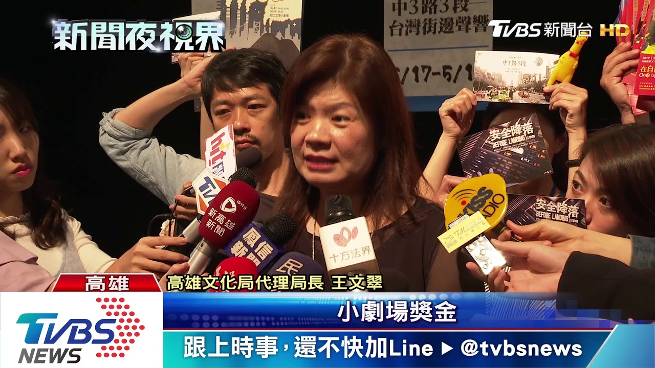 青創好戲正港登台 小劇場駁二上映
