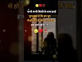 Jab Tak Maine Jana Jivan Kiya Hai Jivan Bit Gaya Watsapp Status