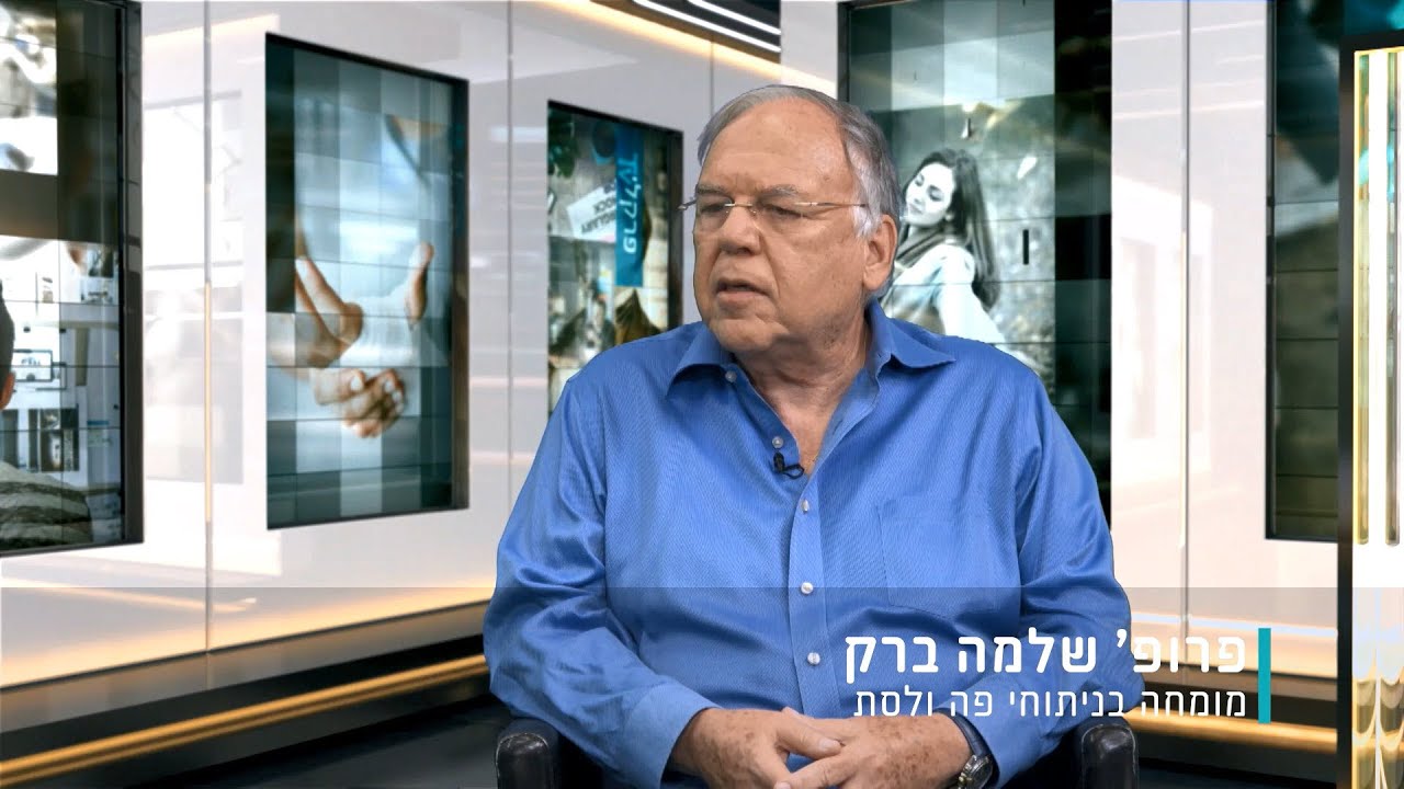 פרופ' שלמה ברק על ההבדלים בין תוצאה לא טובה לכשל בטיפול