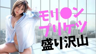 【マーフィー波奈】上智大学の掘り出し物です