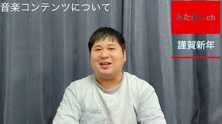 ２０２２年のご挨拶！
