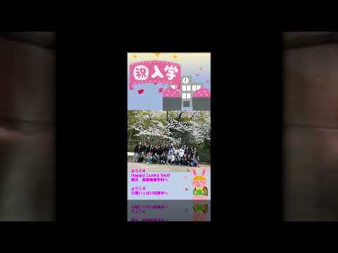 【医療秘書学科】ようこそ、医療秘書学科へ! ようこそ、古墳いっぱいの柏原市へ！