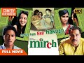 Mirch Hindi Full Movie 4 Scandalous Stories In 1 Konkona Raima Shreyas Boman