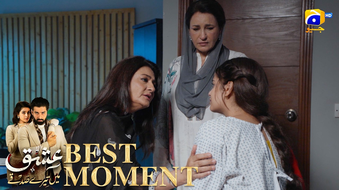 Ishq Mein Tere Sadqay Episode 27 | 𝐁𝐞𝐬𝐭 𝐌𝐨𝐦𝐞𝐧𝐭 𝟎𝟏 | Muneeb Butt - Anika Zulfikar | Har Pal Geo