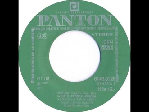Yo Yo Band - Já se s tebou loučím [1982 Vinyl Records 45rpm]