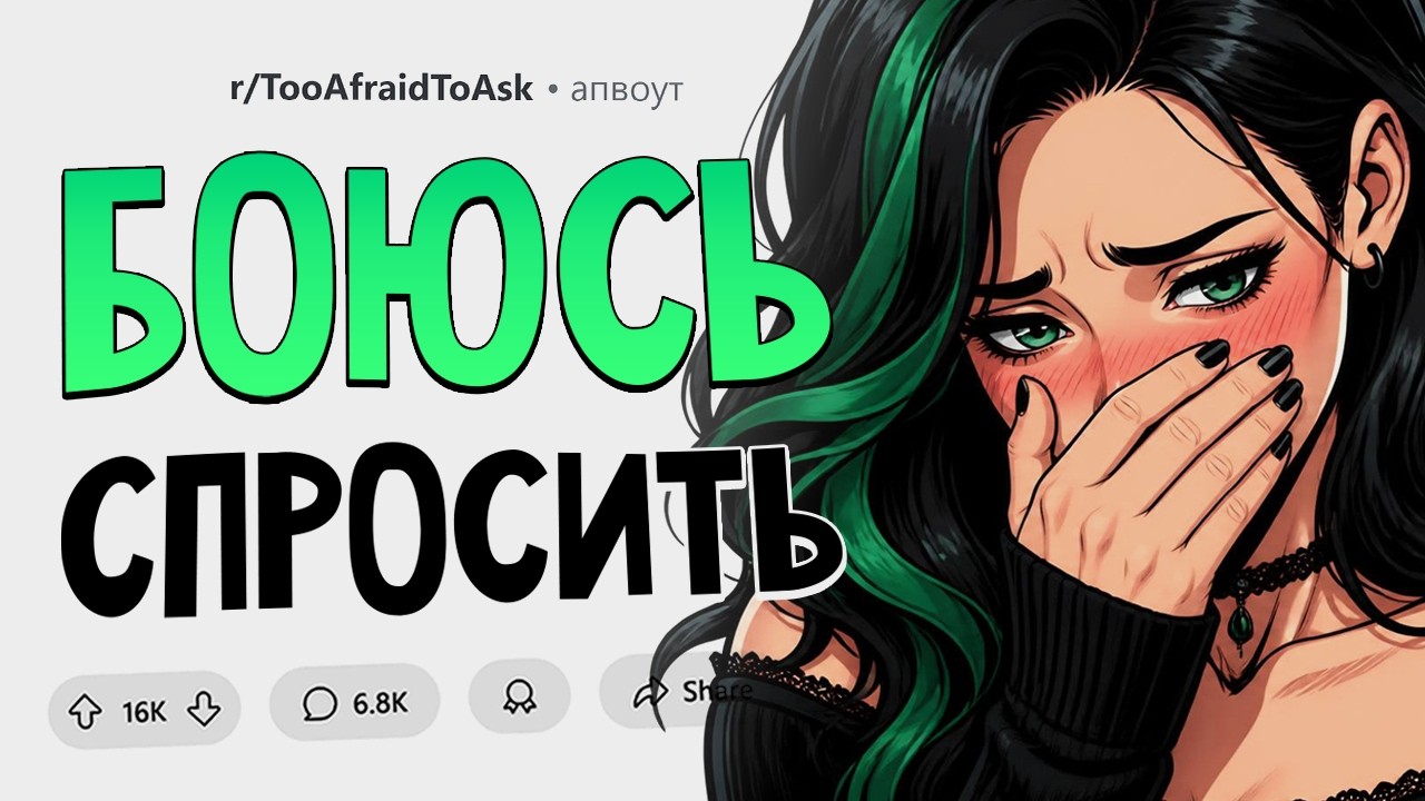 Правда ли, что качкам на самом деле нравятся полные девушки? Боюсь спросить #2