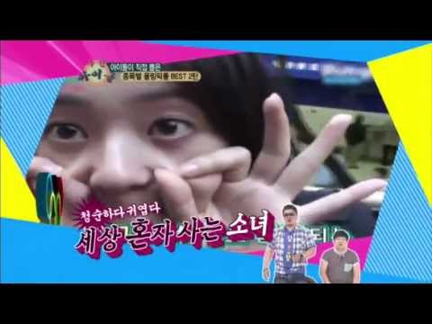 120808 Weekly Idol - f(x) Krystal Cut