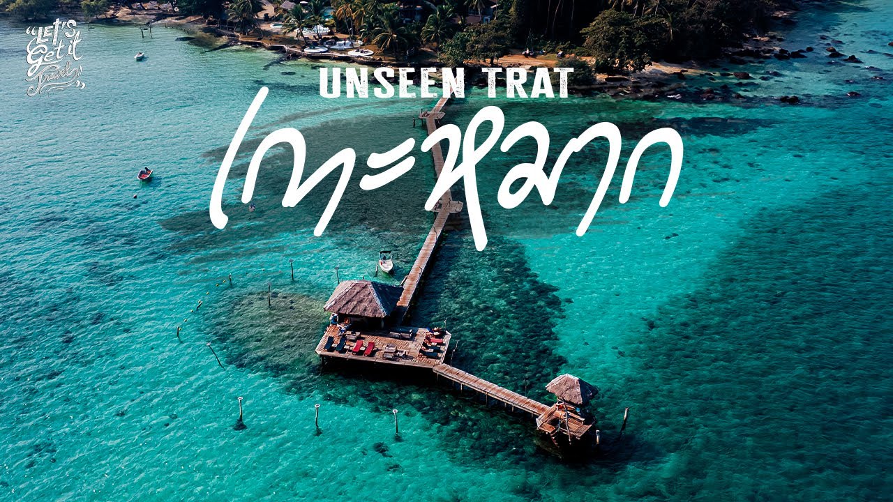 Koh Mak