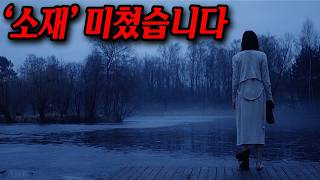 Download lagu 🔥The premise is insane🔥 The near future..... The surprising and shocking secret of a perfect wife... mp3