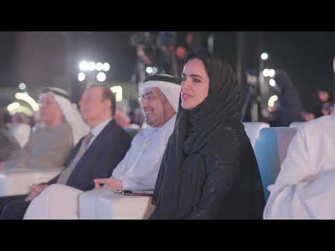 اليوم الإماراتي للتعليم