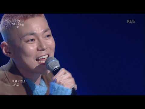 [골든] Hate Everything [유희열의 스케치북] 20191213