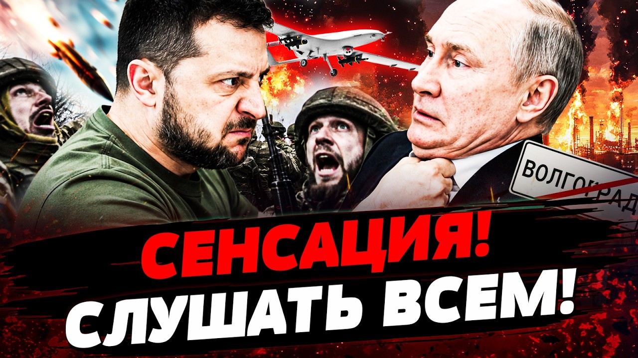 ⚡️В ЭТОТ МИГ! РУССКИХ ПОРВАЛИ: СБЕГАЮТ? УКРАИНА СДЕЛАЛА НЕВОЗМОЖНОЕ! ДИКАЯ А