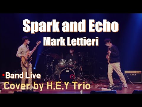 [Band Live] Mark Lettieri - Spark and Echo 밴드 커버 | Cover by H.E.Y Trio