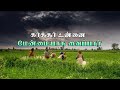 Karthar Unnai Tamil Christian Song WhatsApp Status Video Christian Songs Cuts