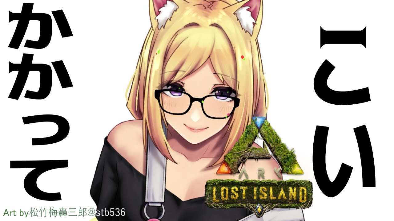 【ARK】何が起きてもそれはARK【ホロライブ/アキロゼ】