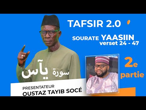 TAFSIR 2.0 - DU 25-03- 2022: SOURATE 36 YAASIN - 2e partie OUSTAZ TAHIB SOCE - (verset 25-47)