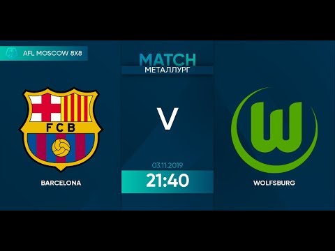AFL19. Europa League. Division Cup. Final. Barcelona - Wolfsburg.