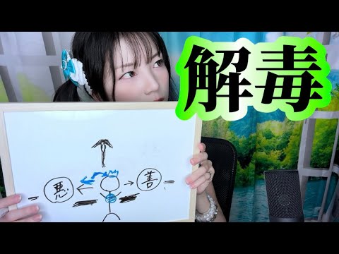 気分が良くなる場所 トピックス