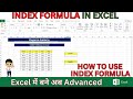 How To Use INDEX Formula Excel Msexcel Eleganceacademy Excelformula Index