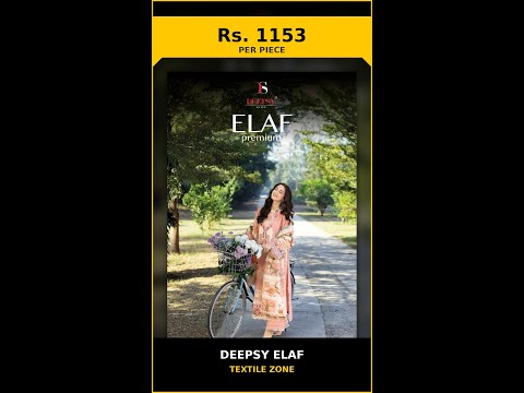 Deepsy Elaf – product video thumbnail